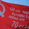 Флаг Победы - «globural.ru» - Курск
