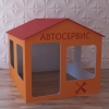 Детский игровой домик «Мастерская» - «globural.ru» - Курск