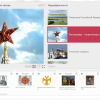 Медиа Коллекция Государственные символы России - «globural.ru» - Курск