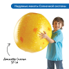 Комплект для познавательного развития  "Космос" в детском саду (комплект для группы) - «globural.ru» - Курск