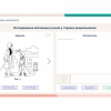«Мобильный Профиль психолога» (ноутбук + программное обеспечение) - «globural.ru» - Курск