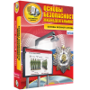 Интерактивное учебное пособие. ОБЖ. Основы военной службы. - «globural.ru» - Курск