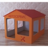 Детский игровой домик «Мастерская» - «globural.ru» - Курск