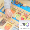 Панель "1-10 - магнитный счет" - «globural.ru» - Курск