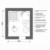Комплект оборудования для сенсорной комнаты 10.5 м² - «globural.ru» - Курск