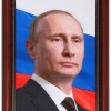 Портрет Президента РФ Путина В.В. - «globural.ru» - Курск