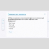 Слушание музыки. 2 класс - «globural.ru» - Курск