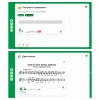 Сольфеджио. 5 класс - «globural.ru» - Курск