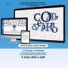 Сольфеджио. 6 класс - «globural.ru» - Курск