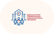 Современная школа - «globural.ru» - Курск