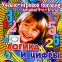 Развивающие игры - учебные пособия - «globural.ru» - Курск
