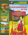 Наглядно-дидактические комплекты:сюжетно-ролевые игры - «globural.ru» - Курск