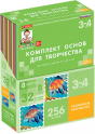Художественно-эстетическое развитие - «globural.ru» - Курск