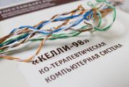 Диагностика социально-психологического климата и межличностных отношений - «globural.ru» - Курск