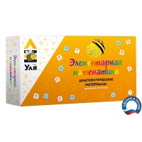 Учебно-методический комплект "Уля. Элементарная математика" - «globural.ru» - Курск