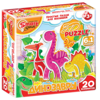Комплект развивающих игр 3-5 лет. 3D пазл - «globural.ru» - Курск