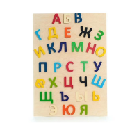 Набор букв (высота букв 10 см ) - «globural.ru» - Курск