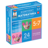 Комплект динамических раздаточных пособий со шнурком. Математика. 5-7 лет - «globural.ru» - Курск