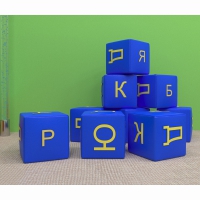 Игровой познавательный набор Азбука - «globural.ru» - Курск