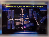 Магнитно-маркерное панно "Международная космическая станция - «globural.ru» - Курск