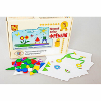 Игровой набор Фребеля "Конструктор плоскостной-2" (Серия "Эксперимент") - «globural.ru» - Курск