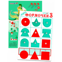 Эталонный конструктор "Логоформочки 3 (с держателями)" - «globural.ru» - Курск