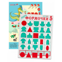 Эталонный конструктор "Логоформочки 5" - «globural.ru» - Курск