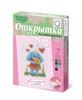 Комплект "Открытка для вышивания бисером" - «globural.ru» - Курск