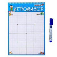Игровизор + маркер - «globural.ru» - Курск