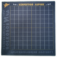 Игровое поле - «globural.ru» - Курск