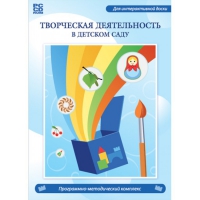 Творческая деятельность в детском саду. Интерактивная развивающая конструкторская среда - «globural.ru» - Курск