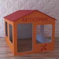 Детский игровой домик «Мастерская» - «globural.ru» - Курск