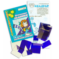 Прозрачный квадрат + сказка - «globural.ru» - Курск