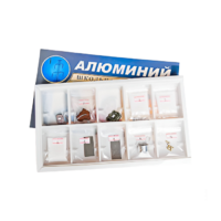 Коллекция "Алюминий" (вариант 2) - «globural.ru» - Курск