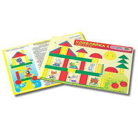 Развивающий материал для детей 2-3 лет "Удивляйка 4" - «globural.ru» - Курск