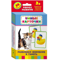Карточки Домана "Развиваем внимание и память" - «globural.ru» - Курск