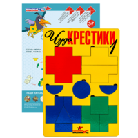 Логическая игра "Чудо-Крестики 1" - «globural.ru» - Курск