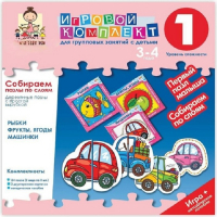 Собираем пазлы по слоям 3-4 года. Деревянные пазлы с простой вырубкой. - «globural.ru» - Курск