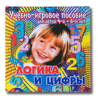 Учебно-игровое пособие "Логика и цифры" - «globural.ru» - Курск