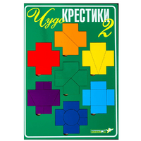 Настольная игра "Чудо-Крестики 2" - «globural.ru» - Курск