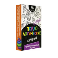 Набор игр "Психологические штучки" - «globural.ru» - Курск