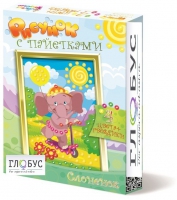 Комплект "Рисунки с пайетками" ГЛ-2 - «globural.ru» - Курск