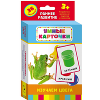 Карточки Домана "Изучаем цвета" - «globural.ru» - Курск