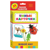 Карточки Домана "Живой мир" - «globural.ru» - Курск