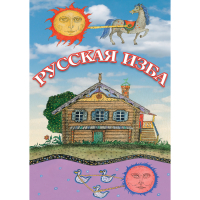 DVD Русская изба - «globural.ru» - Курск