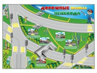Доска магнитно-маркерная "Дорожные правила пешехода" + комплект магнитов - «globural.ru» - Курск