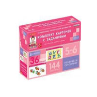 Развиваем сенсорику (5-6 лет) - «globural.ru» - Курск
