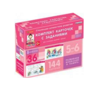 Развиваем внимание, память (5-6 лет) - «globural.ru» - Курск