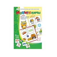 Комплект настольных развивающих игр по математике (вариант 1) - «globural.ru» - Курск