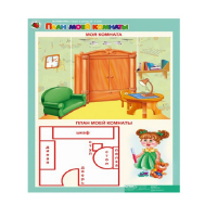 Комплект таблиц. Математика 5-6 лет. "Скоро в школу". - «globural.ru» - Курск